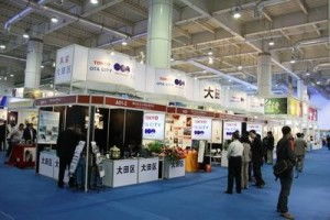 第20屆中國大連進出口商品交易會